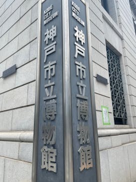 「ジブリパークとジブリ展」兵庫会場に投稿された画像（2023/5/6）