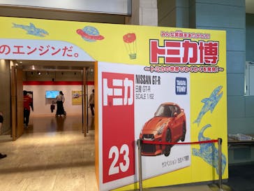 トミカ博 in OSAKA事務局に投稿された画像（2023/5/6）