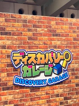 トミカ博 in OSAKA事務局に投稿された画像（2023/5/6）