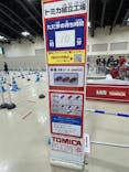 トミカ博 in NIIGATA事務局に投稿された画像（2023/5/6）