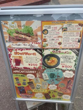 野外民族博物館 リトルワールドに投稿された画像（2023/5/6）