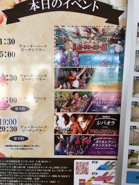 スパリゾートハワイアンズに投稿された画像（2023/5/6）