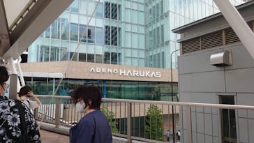 ハルカス300(展望台)に投稿された画像（2023/5/6）