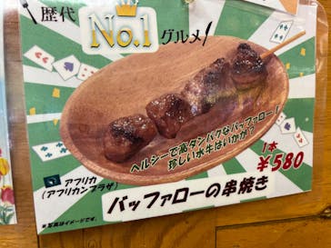 野外民族博物館 リトルワールドに投稿された画像（2023/5/6）