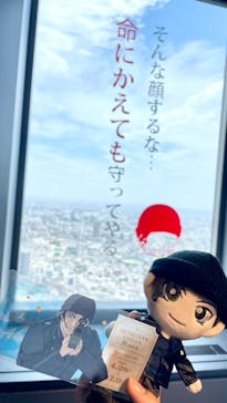 サンシャイン60展望台に投稿された画像（2023/5/6）