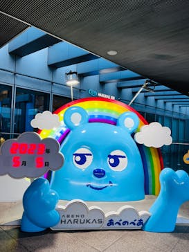 ハルカス300(展望台)に投稿された画像（2023/5/6）