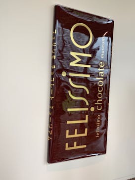 felissimo chocolate museum（フェリシモチョコレートミュージアム）に投稿された画像（2023/5/6）