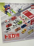 トミカ博 in NIIGATA事務局に投稿された画像（2023/5/7）