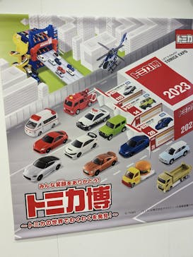 トミカ博 in NIIGATA事務局に投稿された画像（2023/5/7）