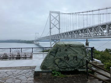 徳島県立 渦の道に投稿された画像（2023/5/7）