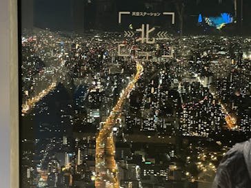 ハルカス300(展望台)に投稿された画像（2023/5/7）