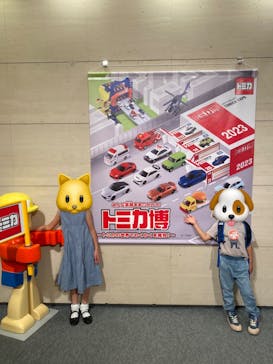 トミカ博 in OSAKA事務局に投稿された画像（2023/5/7）