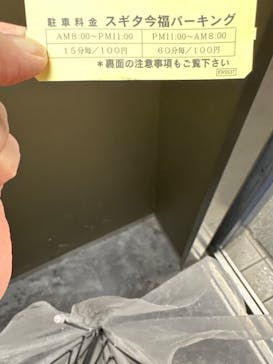 キッズランドUS 大阪今福店に投稿された画像（2023/5/7）