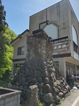 清津峡渓谷トンネルに投稿された画像（2023/5/7）