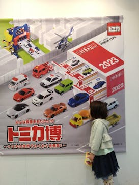 トミカ博 in NIIGATA事務局に投稿された画像（2023/5/7）