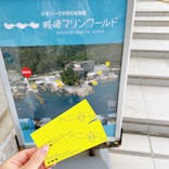 城崎マリンワールドに投稿された画像（2023/5/7）