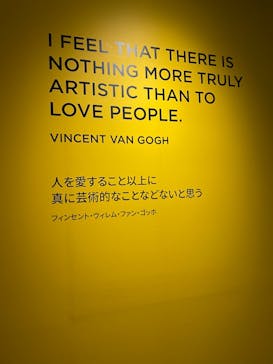 ゴッホ・アライブ神戸に投稿された画像（2023/5/7）