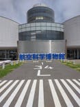 航空科学博物館に投稿された画像（2023/5/7）