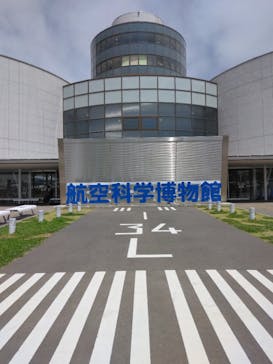 航空科学博物館に投稿された画像（2023/5/7）