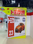 トミカ博 in NIIGATA事務局に投稿された画像（2023/5/7）