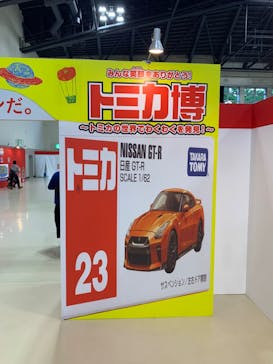 トミカ博 in NIIGATA事務局に投稿された画像（2023/5/7）
