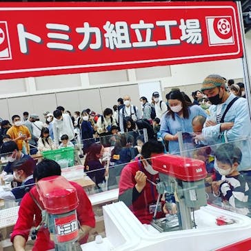 トミカ博 in NIIGATA事務局に投稿された画像（2023/5/7）