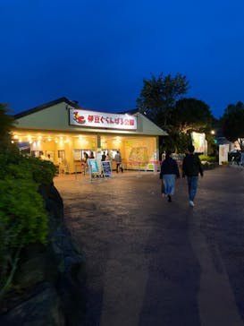 伊豆ぐらんぱる公園に投稿された画像（2023/5/7）