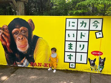 阿蘇カドリー・ドミニオンに投稿された画像（2023/5/7）