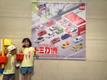 トミカ博 in OSAKA事務局に投稿された画像（2023/5/8）