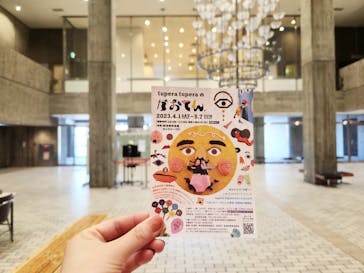 tupera tupera のかおてん.に投稿された画像（2023/5/8）