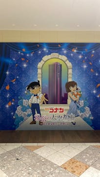 サンシャイン60展望台に投稿された画像（2023/5/8）