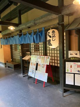 箱根湯寮に投稿された画像（2023/5/8）