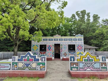 野外民族博物館 リトルワールドに投稿された画像（2023/5/9）