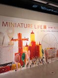 MINIATURE LIFE展 ー田中達也 見立ての世界ーに投稿された画像（2023/5/9）