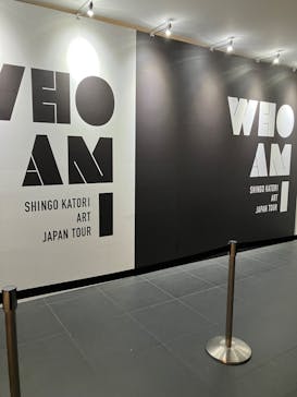 WHO AM I-SHINGO KATORI ART JAPAN TOUR-大阪実行委員会に投稿された画像（2023/5/9）