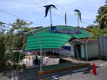 下田海中水族館に投稿された画像（2023/5/10）