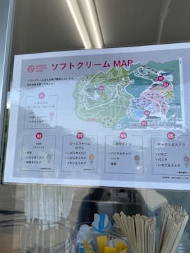 いばらきフラワーパークに投稿された画像（2023/5/10）