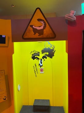 サンシャイン水族館に投稿された画像（2023/5/11）