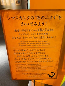 サンシャイン水族館に投稿された画像（2023/5/11）