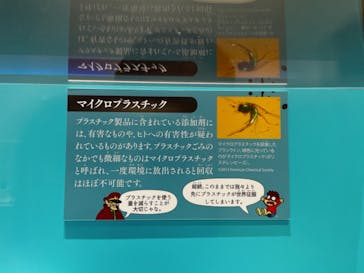 特別展「毒」に投稿された画像（2023/5/11）