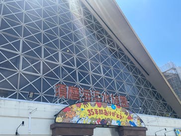 株式会社Gに投稿された画像（2023/5/12）