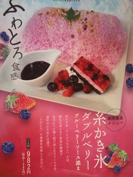 竜泉寺の湯 八王子みなみ野店に投稿された画像（2023/5/12）