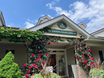 横浜イングリッシュガーデンに投稿された画像（2023/5/12）