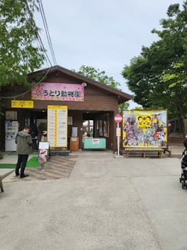 しろとり動物園に投稿された画像（2023/5/13）