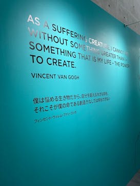 ゴッホ・アライブ神戸に投稿された画像（2023/5/13）