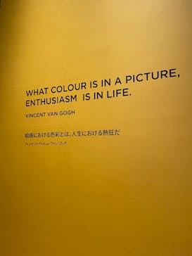 ゴッホ・アライブ神戸に投稿された画像（2023/5/13）