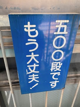 福岡タワーに投稿された画像（2023/5/14）