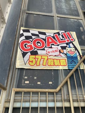 福岡タワーに投稿された画像（2023/5/14）