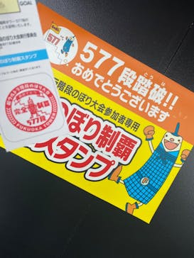 福岡タワーに投稿された画像（2023/5/14）