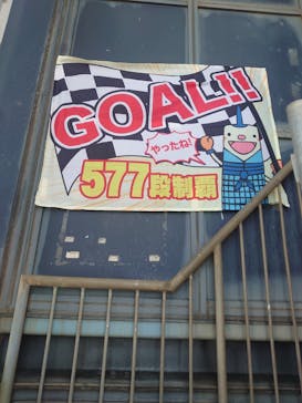 福岡タワーに投稿された画像（2023/5/14）